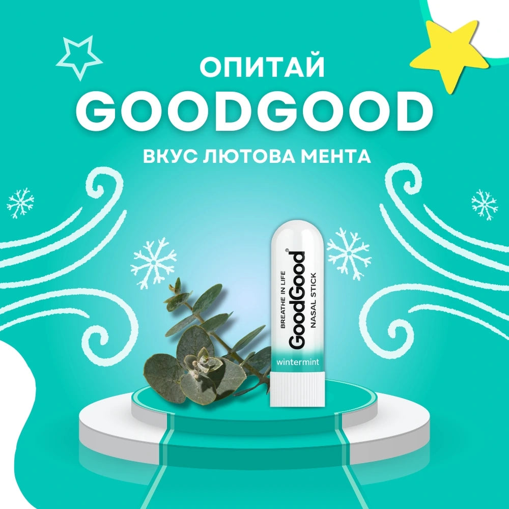 Назален инхалатор Лютива мента - GoodGood (3 стика в пакет)