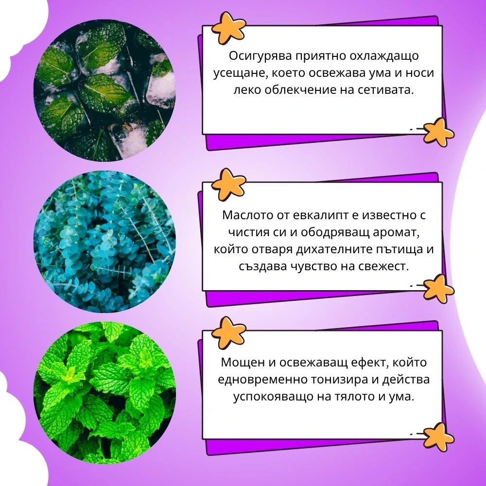 Назален инхалатор Лавандула - GoodGood (3 стика в пакет)