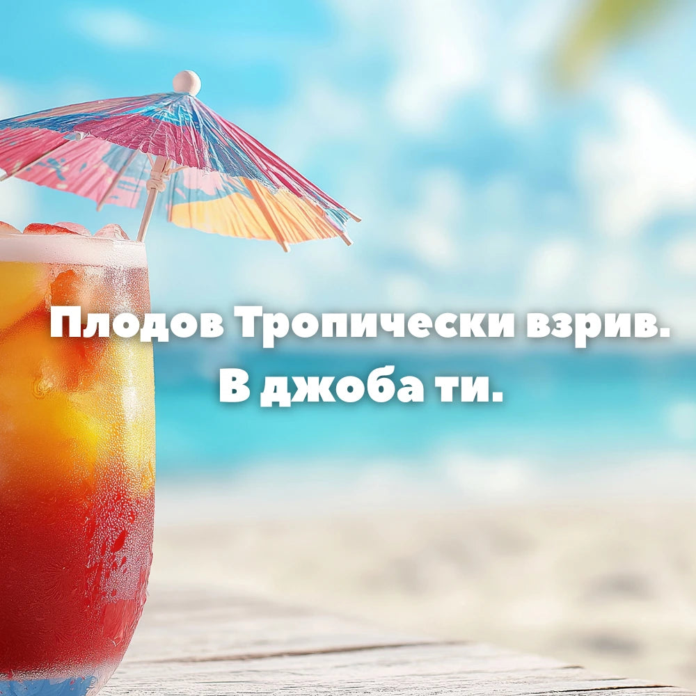 Назален инхалатор Tropical - GoodGood (3 стика в пакет)