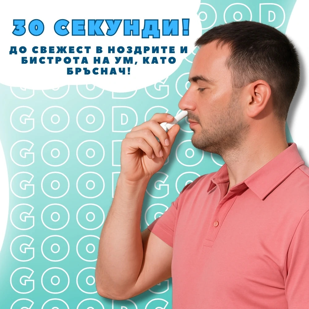 Назален инхалатор Лютива мента - GoodGood (3 стика в пакет)
