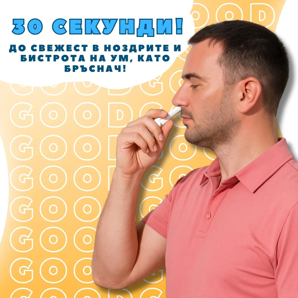 Назален инхалатор Tropical - GoodGood (3 стика в пакет)