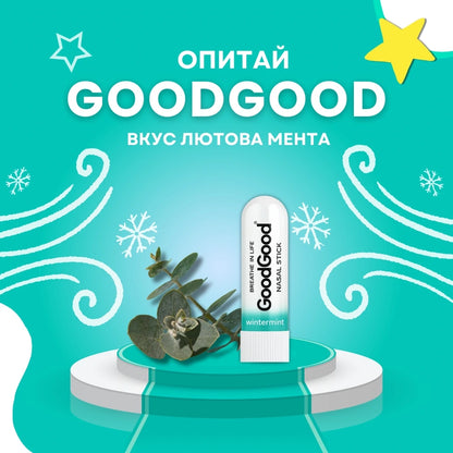 Назален инхалатор Лютива мента - GoodGood (3 стика в пакет)